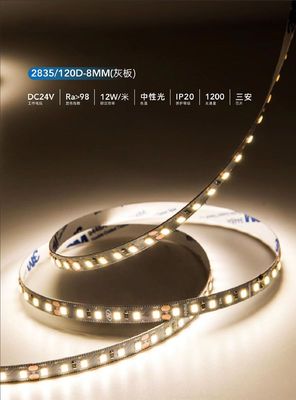 2835/120D-8MM(灰板）